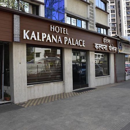Hotel Kalpana Palace, Mumbai Exterior foto